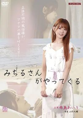 痴态七变化：外送小姐的魔性救赎(全集)