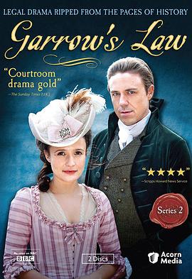 加罗律师 第二季第04集(大结局)