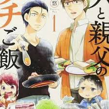 爸爸与父亲的家常菜(全集)