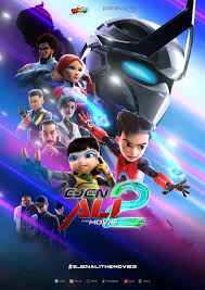 特工阿里大电影 2