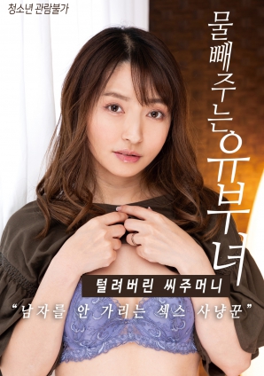 欲海迷途：人妻的放纵时刻